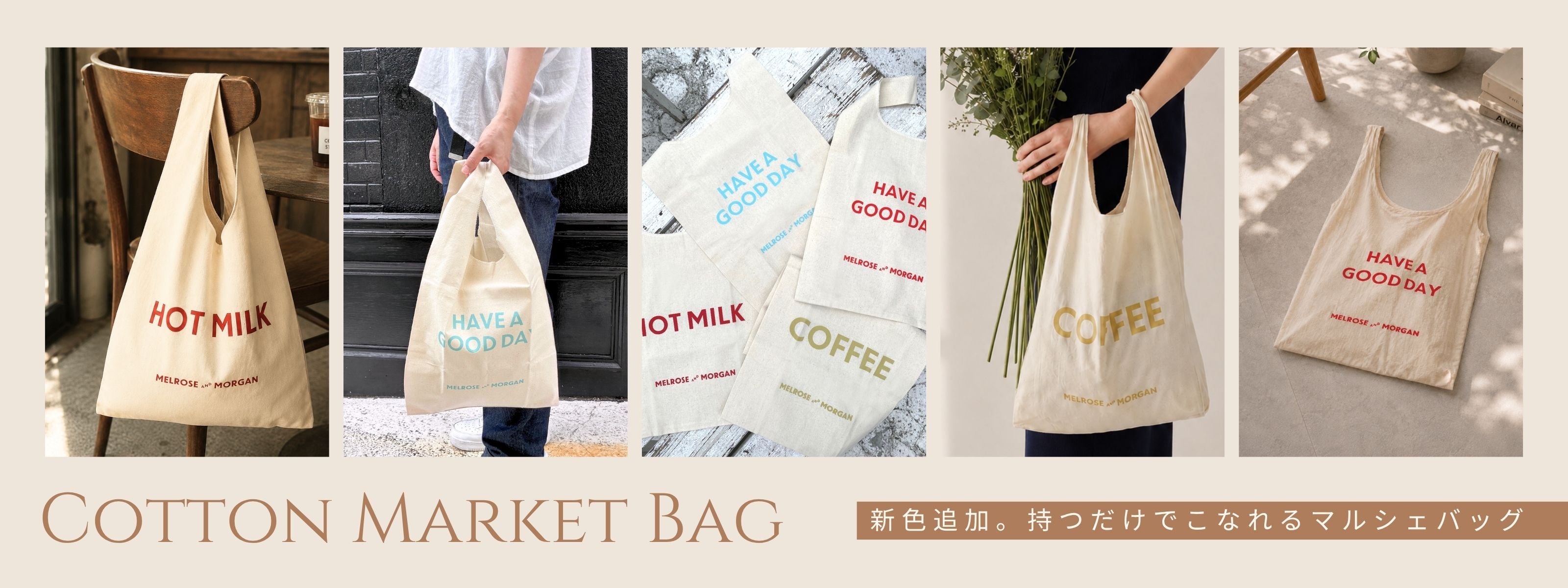cottonbag_1.jpg?v=1786151708&